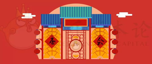 文創(chuàng)救得了越來越無聊的北京廟會嗎