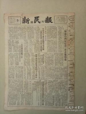 文藝演