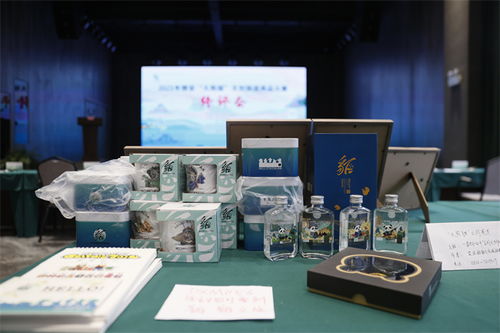 熊貓雅禮 創享旅游 2023年雅安大熊貓文創旅游商品大賽將評選百強作品